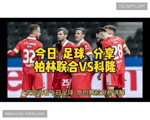 柏林联合1-0力克科隆，主场收获关键三分