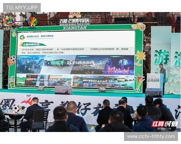 湘超赛事成文旅融合典范,直接带动消费超百亿 湘超赛事成文旅融合典范,直接带动消费超百亿