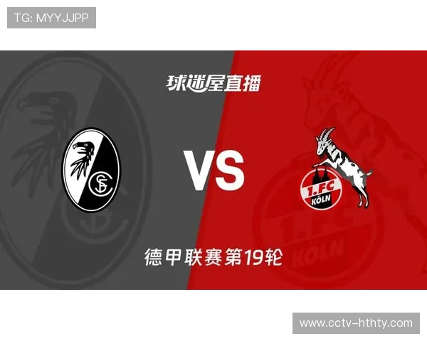 德甲数字媒体平台更新，增强球迷互动体验